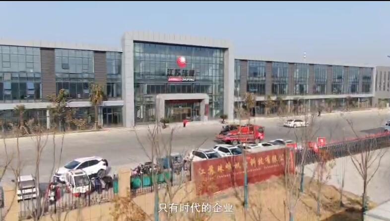 珠峰電動(dòng)車企業(yè)視頻